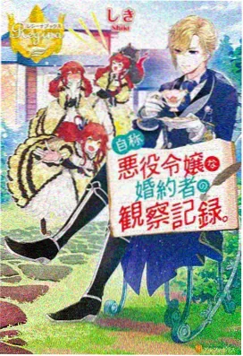 银河食堂物语治愈动画封面