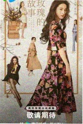 云上观测局日常职场动画封面