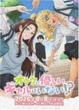次黄档动画更新缩略图