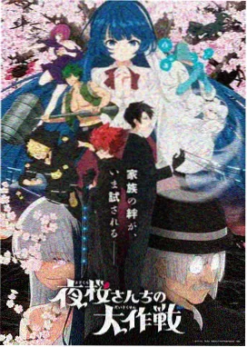 本周星等榜第一作品缩略图